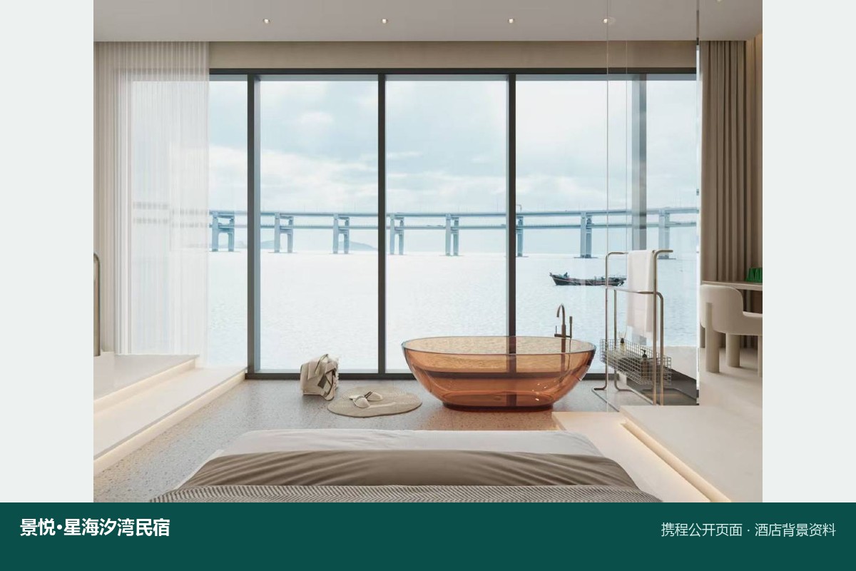 景悦·星海汐湾民宿酒店背景资料图,携程公开页面